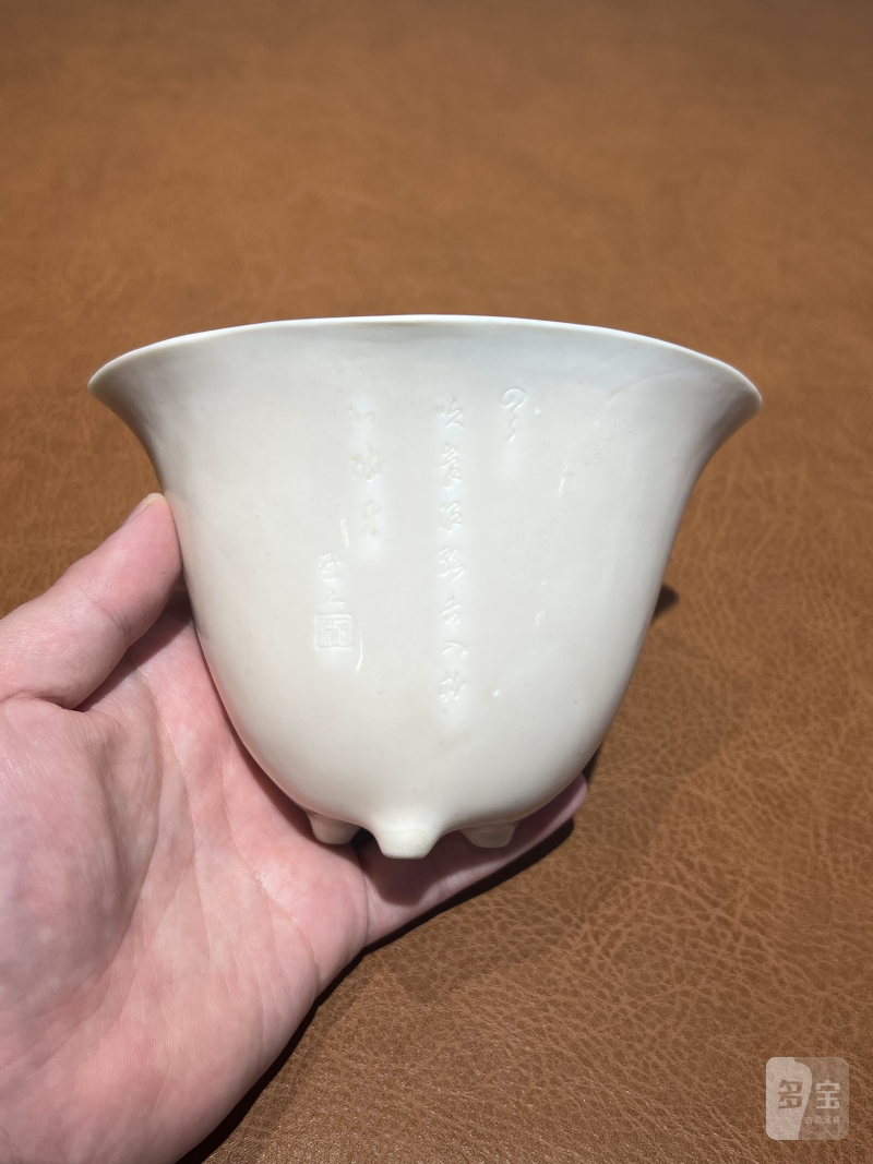 十七世纪 德化诗文三足杯 - 图4